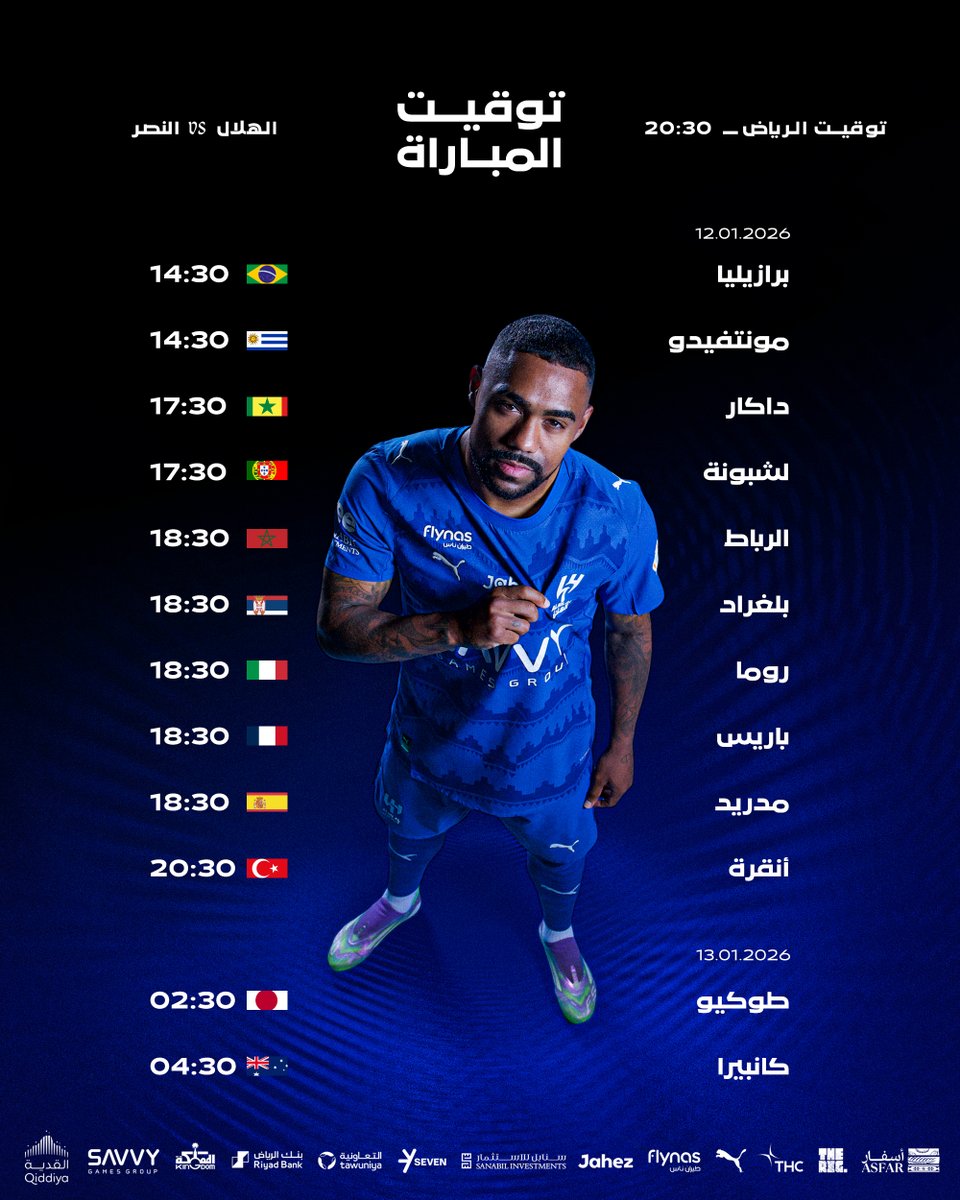 Alhilal_FC's tweet image. ⌚️ #الهلال بتوقيتـك 🤩💙