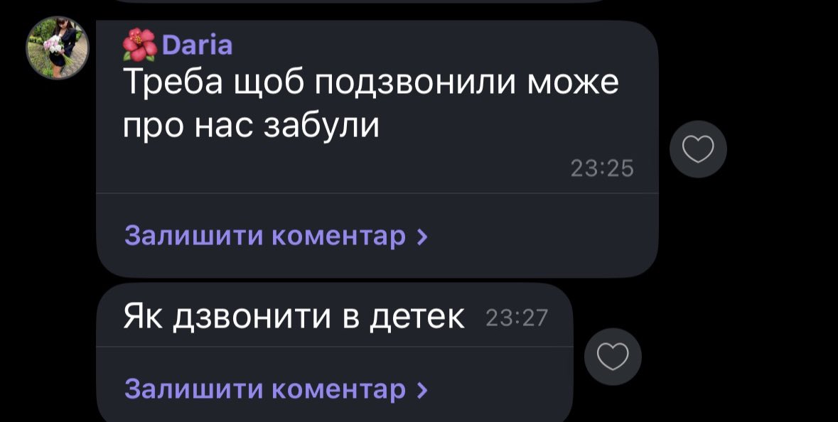 Вашій увазі 
Мишоловка для мишей