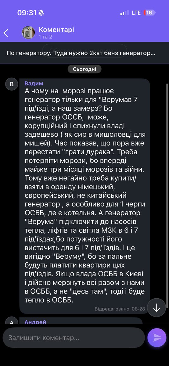 Мезозойний креокласт tweet media