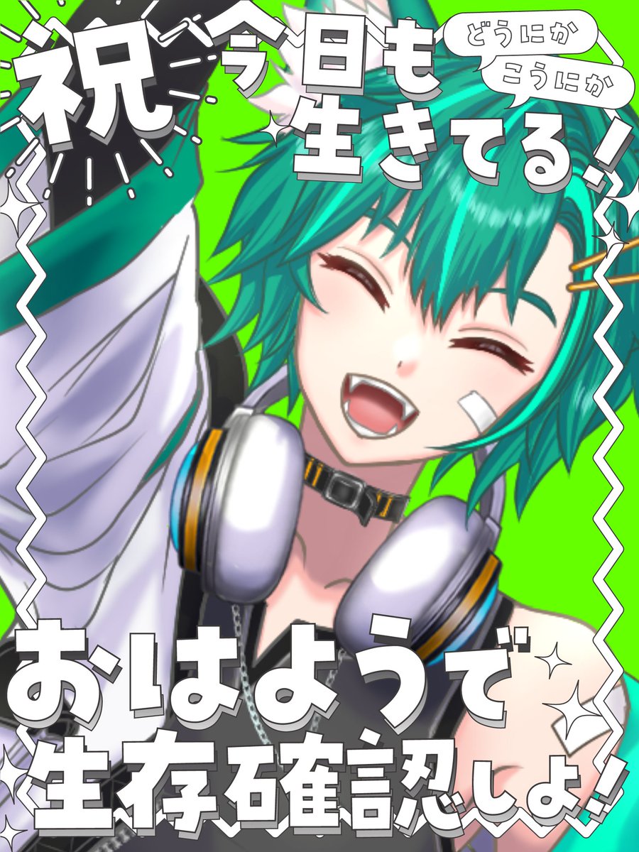 にゃんころもち@おしゃべり猫系Vtuber (@zerozero091) / Posts / X