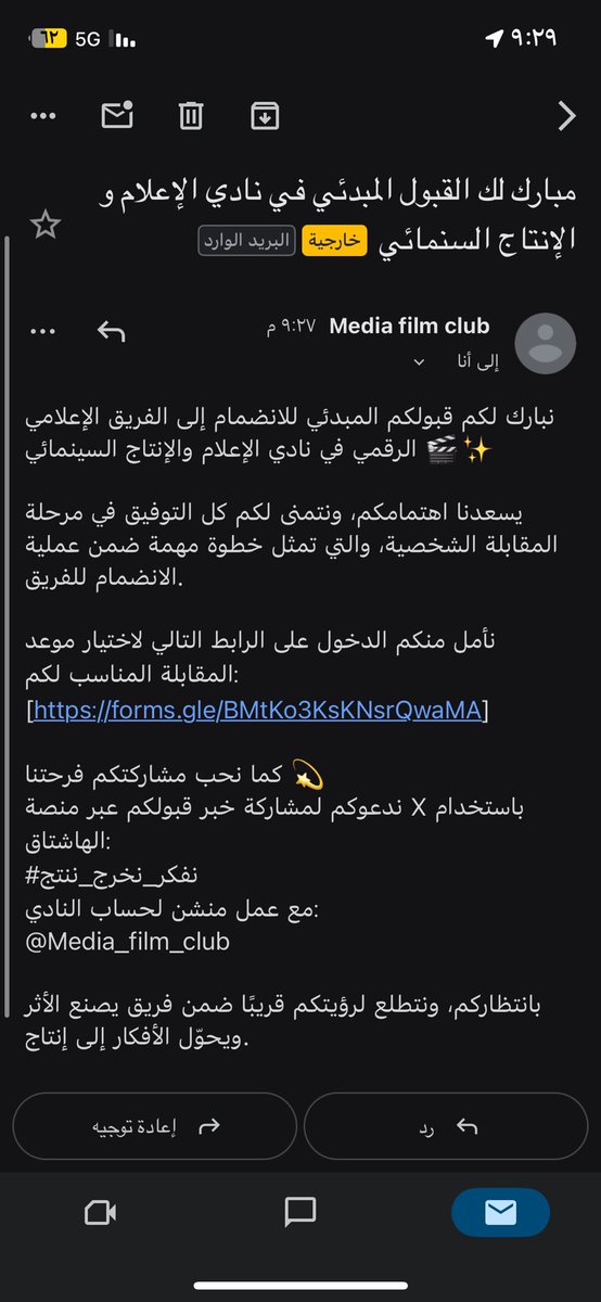 Hadeel Al Twairqi tweet media