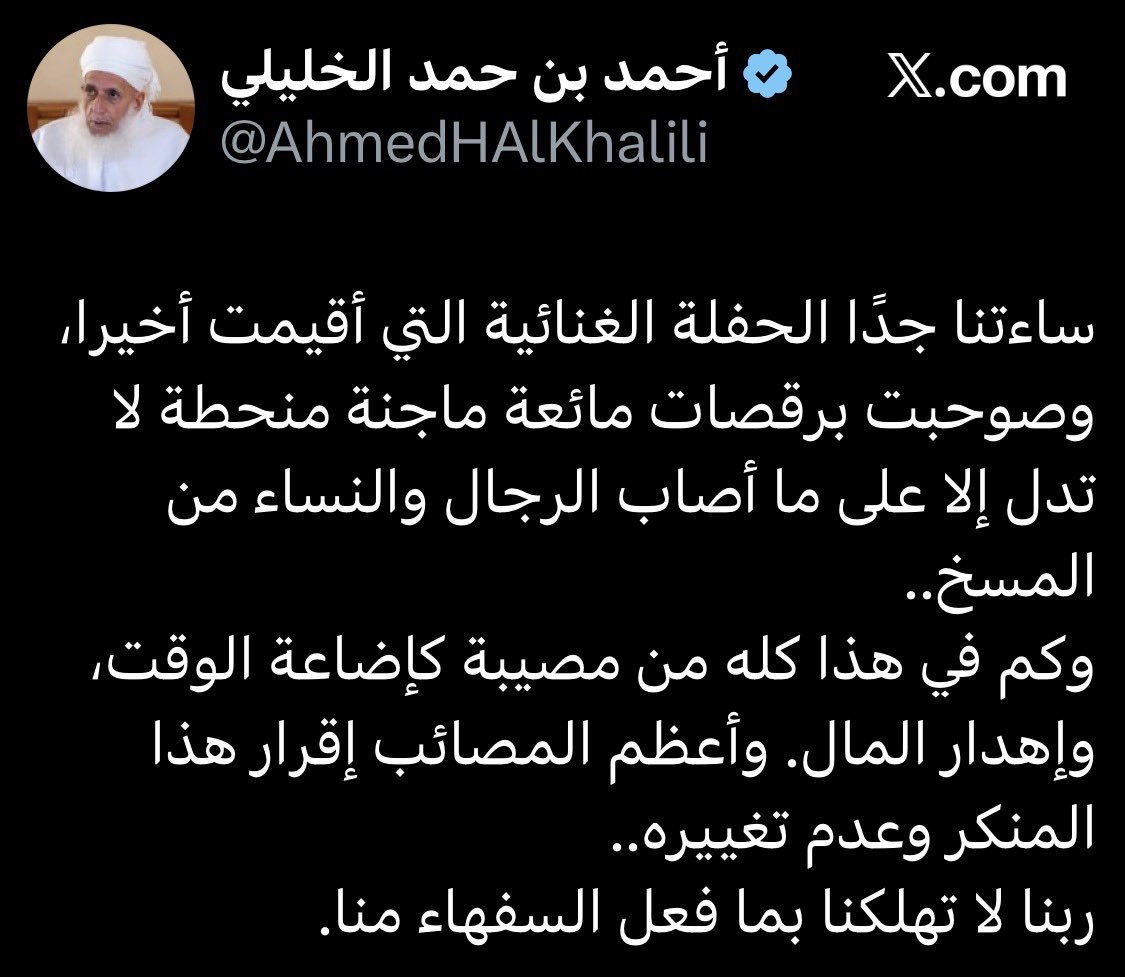 dahemq's tweet photo. يجب على وزارة الإعلام @MOInformation  منع فرقة ميامي من المشاركة في حفلات خارج الكويت ما لم تتعهد بألا تتجاوز حفلاتها العادات والتقاليد الخليجية..
ما حصل في حفلتها الأخيرة في سلطنة عمان من تجاوزات أساءت للقيم المحتشمة والمحافظة وكان يجب على الفرقة وقف الحفلة فورا إلى حين عودة الالتزام بين الحضور ..
الفن الاستعراضي يمكن أن يتم من دون الهبوط إلى ما يخالف القيم والعادات المحافظة ..
فرقة ميامي مؤثرة جدا على الشباب الخليجي..
لكنها للأسف لا تقدم أي محتوى له قيمة ..
ومعظم كلمات الأغاني مجرد طلاسم وعبارات مكررة لا معنى لها