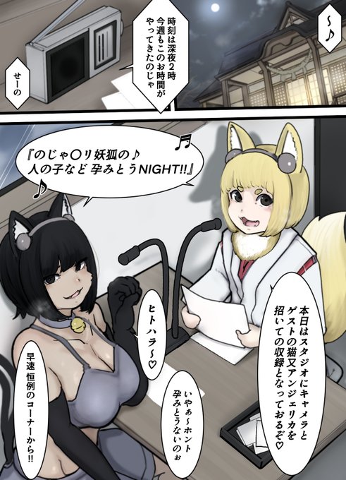 お待ちかねのお時間じゃ 