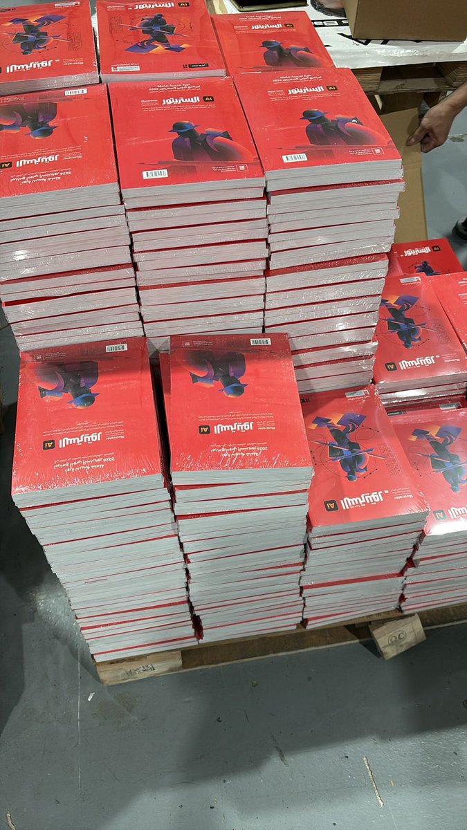 ساعات قليلة ان شاء الله ويبدأ الطلب على كتاب #الستريتور_بلغة_عربية 2026
Gd-shop.com