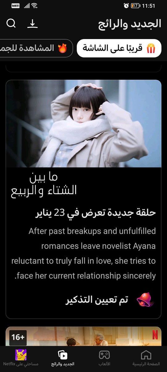 Forgotten Turki tweet media