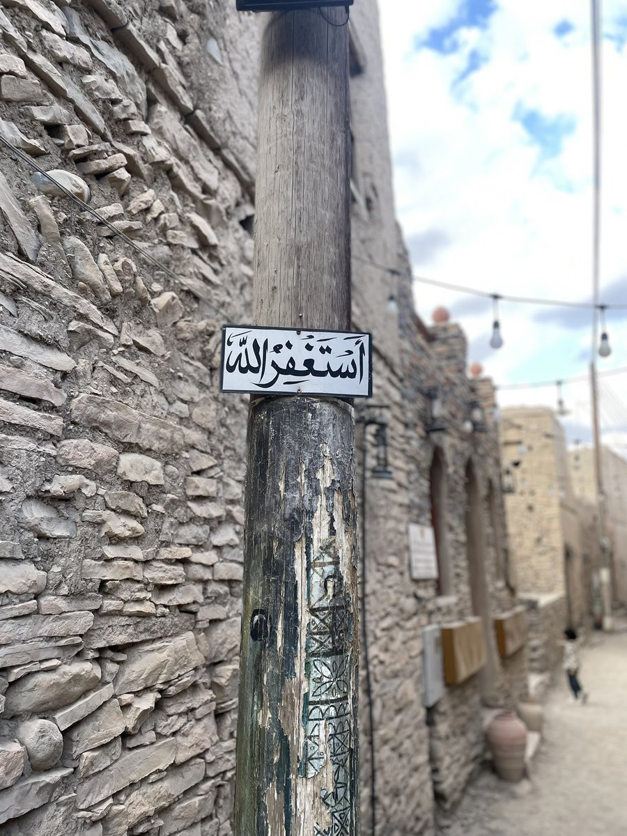 _shkhal's tweet image. ﴿فَقُلْتُ اسْتَغْفِرُوا رَبَّكُمْ إِنَّهُ كَانَ غَفَّارًا * يُرْسِلِ السَّمَاءَ عَلَيْكُمْ مِدْرَارًا* وَيُمْدِدْكُمْ بِأَمْوَالٍ وَبَنِينَ وَيَجْعَلْ لَكُمْ جَنَّاتٍ وَيَجْعَلْ لَكُمْ أَنْهَارًا﴾ [نوح: 10- 12]