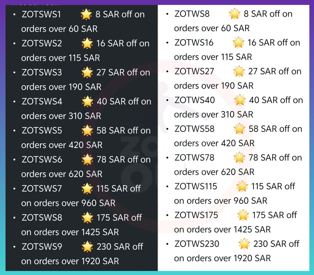 وليد | زووم آوت tweet media