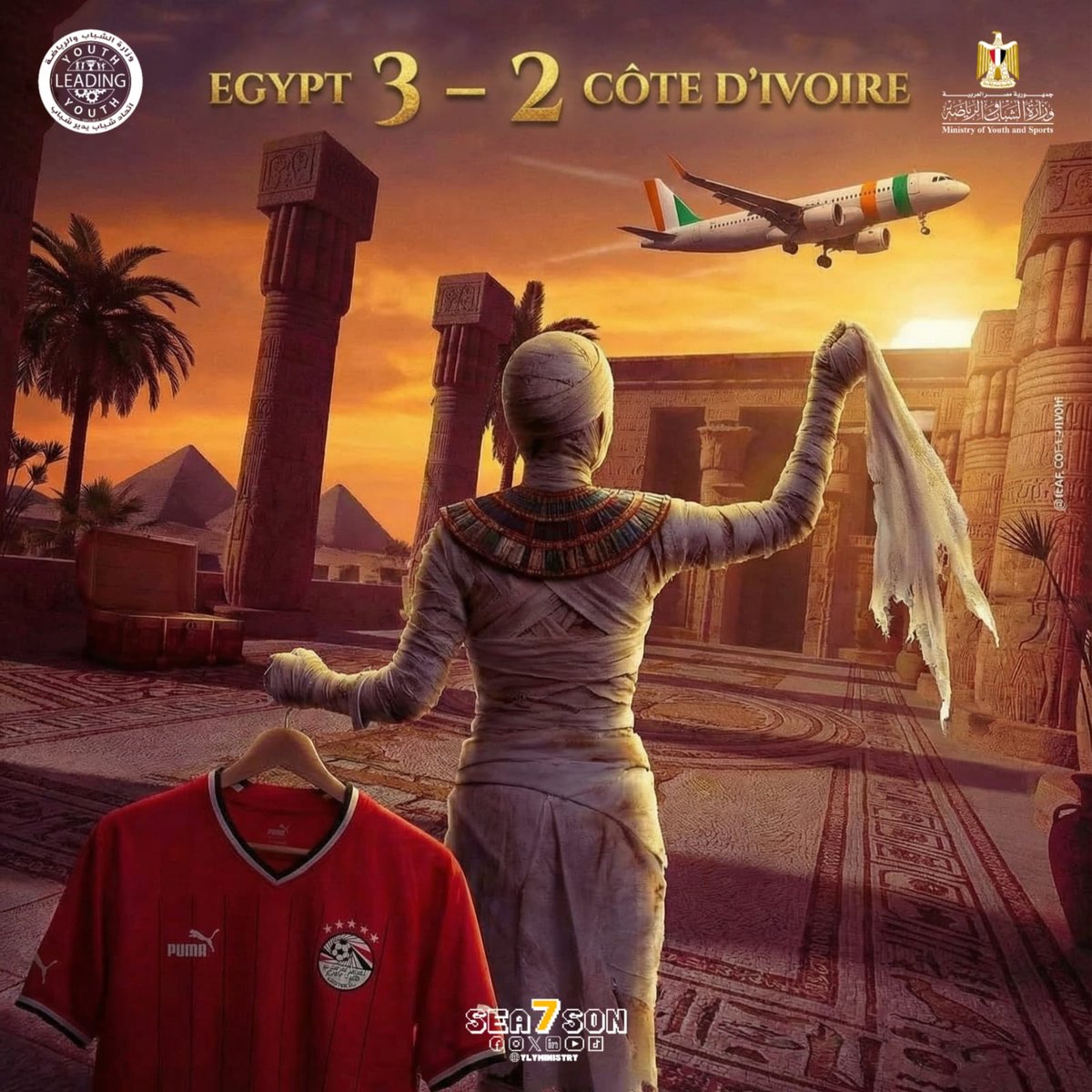 توصل بالسلامة يا غريمي 😍

اللي يحضر الموموياء وميعرفش يصرفها  يعرف إن المومياء هتسلمها ✈️

#وزارة_الشباب_والرياضة
#اتحاد_شباب_يدير_شباب_YLY
#تماسك