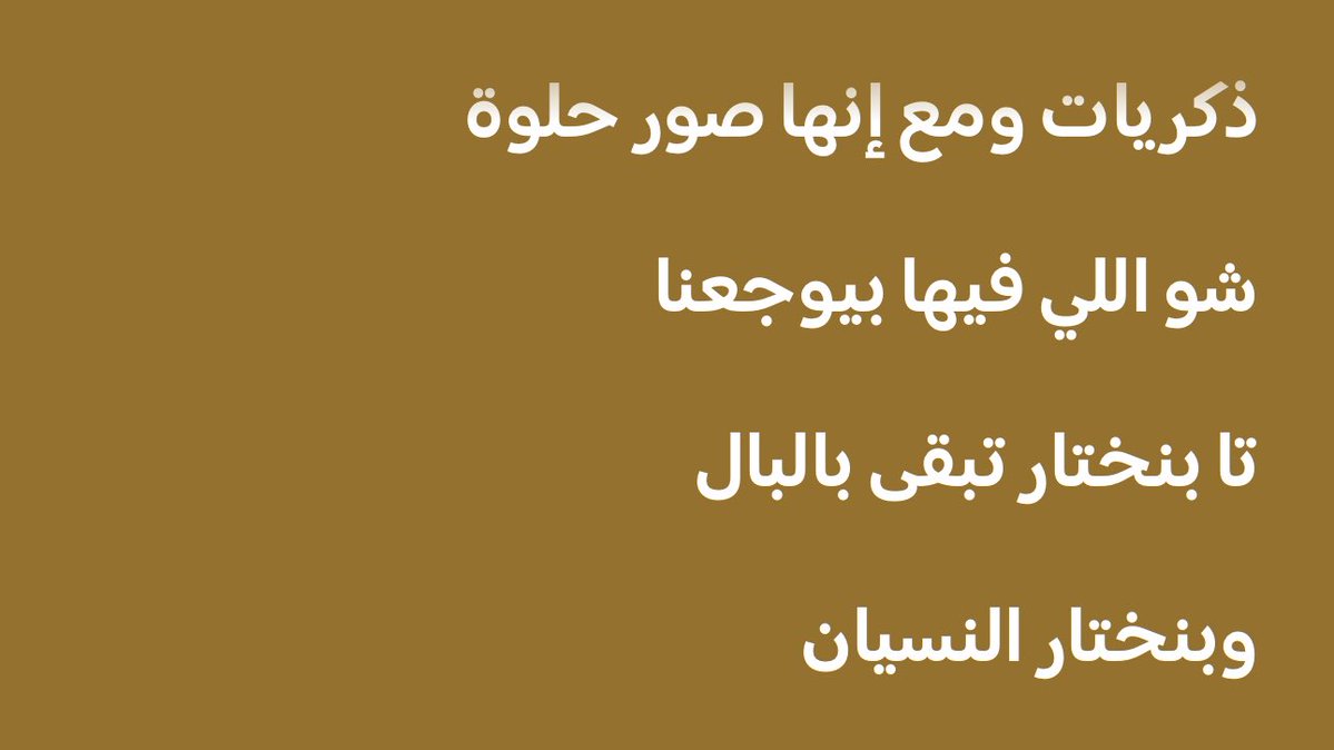 _nin77_'s tweet image. يوم مشاعره مختلطه بشكل لا يوصف