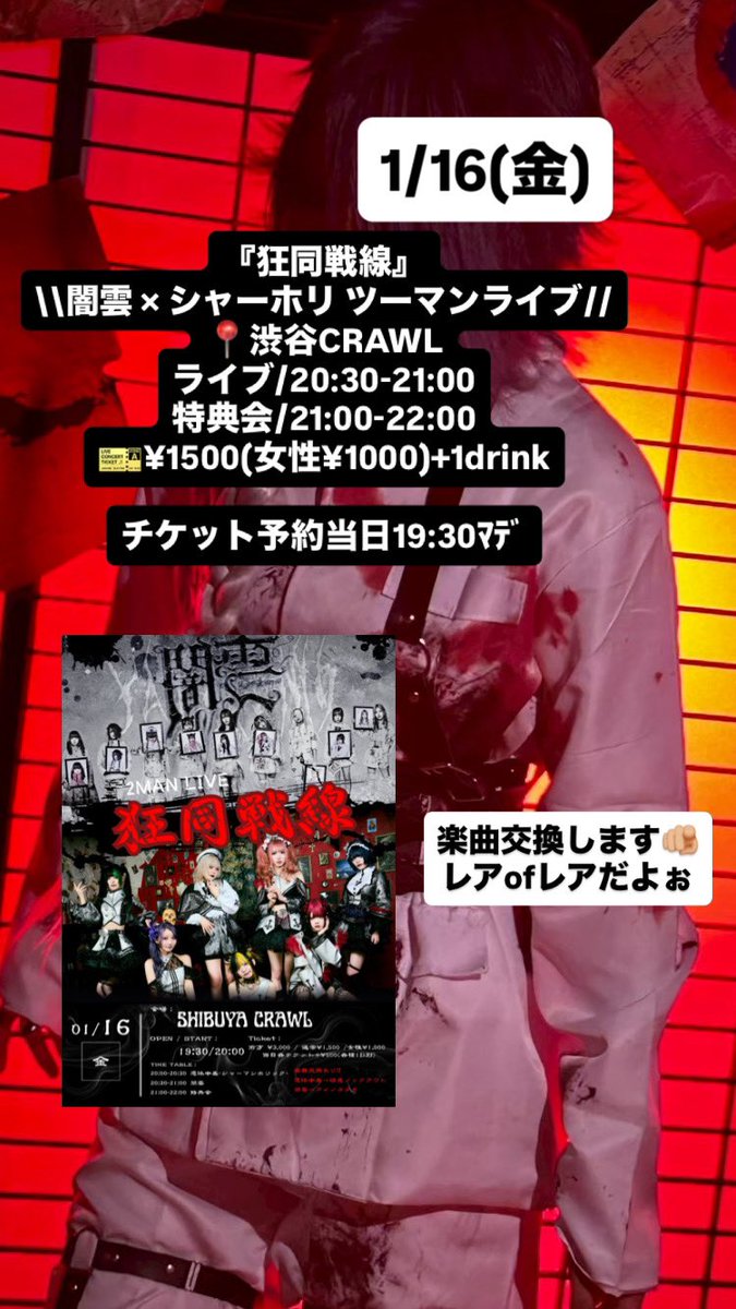 限界占いラスカさん☠️🪽えるるの埋震叫徒 (@GuessBoostGear) / Posts / X