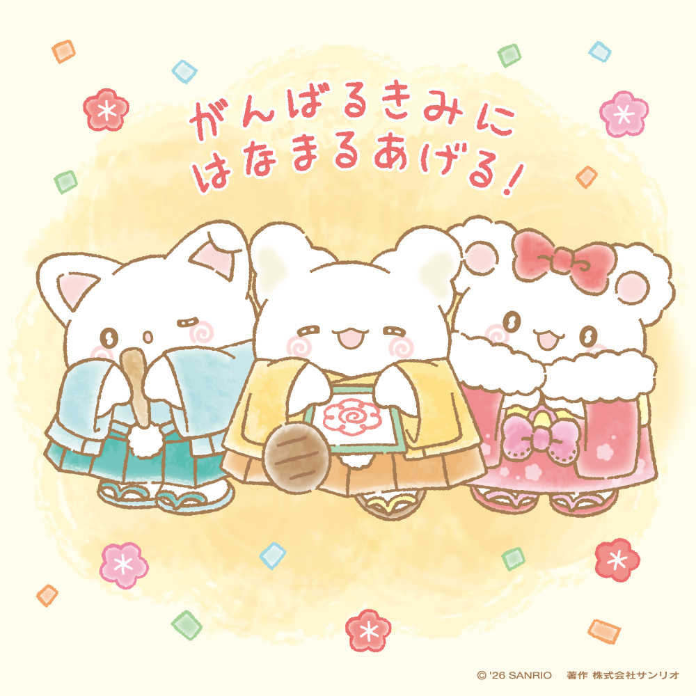 marumaru_sanrio's tweet photo. いっぽずつ、きみのぺーすですすめば、
きっとだいじょうぶなの https://t.co/txxUinFEU1