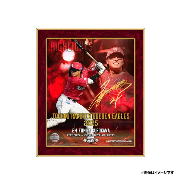 📢] 2025シーズンベストプレー 選手直筆サイン入りフォトパネル 🕓受注