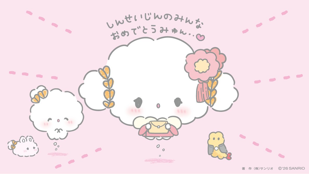 cogimyun_sanrio's tweet image. 新成人のみんな、おめでとうみゅん･･♪
こぎみゅんもコギムニストになれるように、みんなといっしょにがんばるみゅん･･♡
#こぎみゅん #成人の日