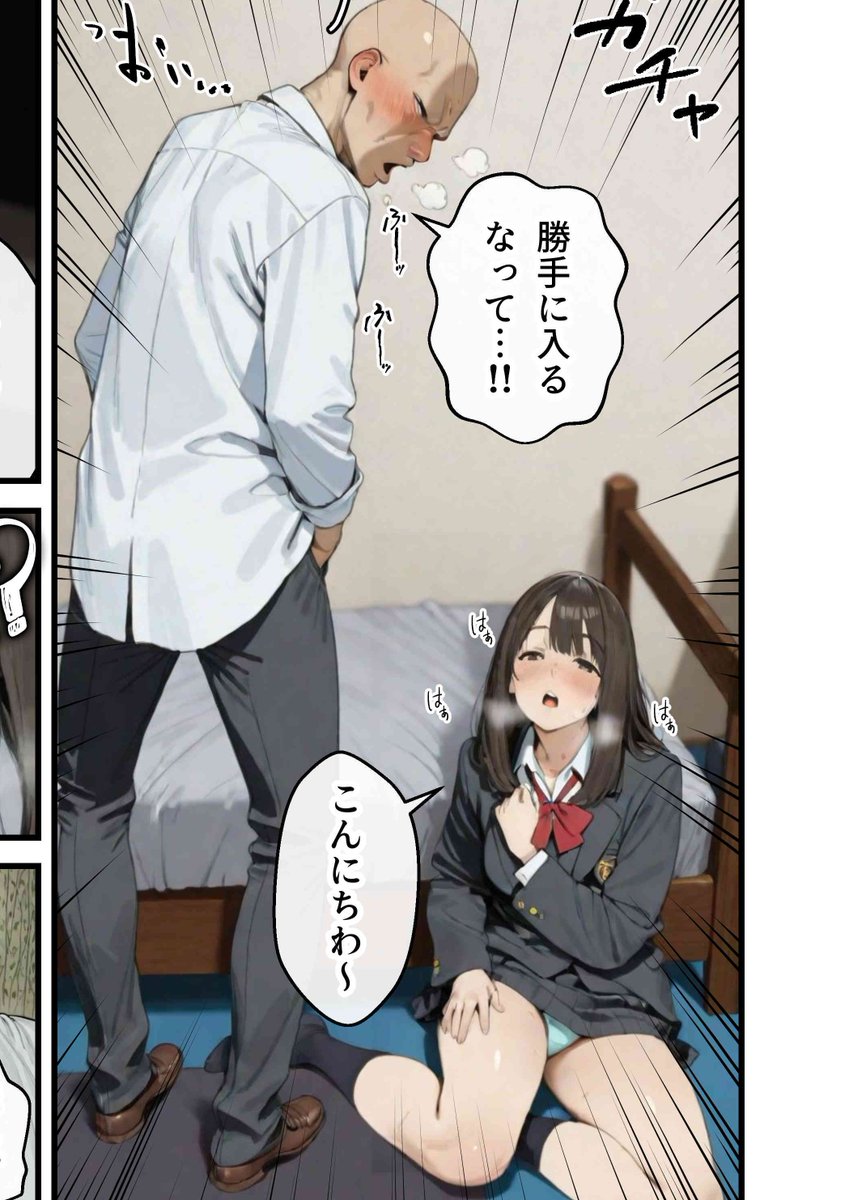 爆乳ギャルハーレム性活3見ました。
良い漫画は1ページ見ただけで目が離せなくなる不思議。
1ページに魂がこもってるからなのか
余計な導入がなくても絵やエロシーンでキャラが立ってる凄い作品でした。
やはり良い作品にはそれ相応の時間や手間がかかる事もわからされる超品質…見習いたいです。 