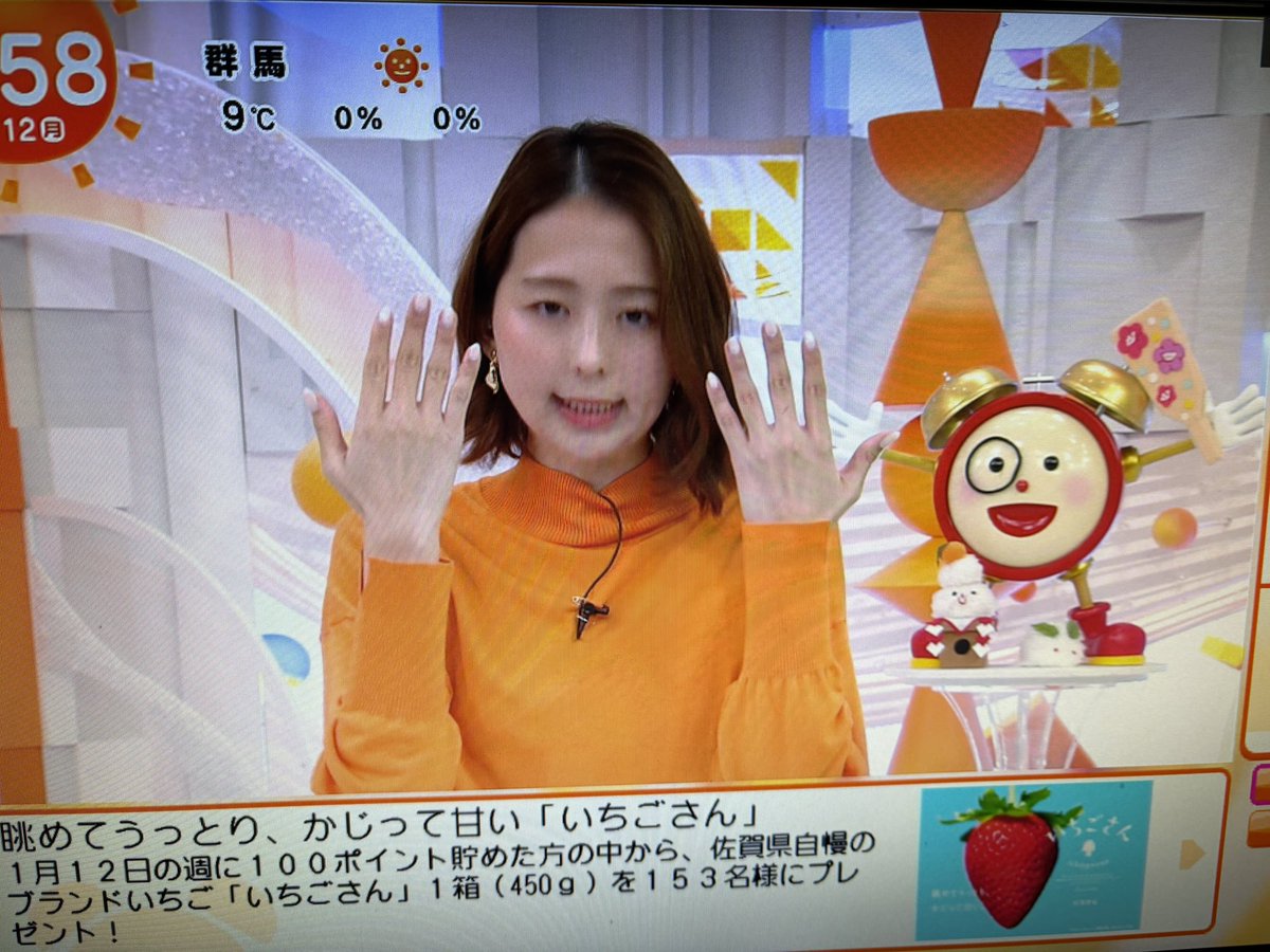 めざましじゃんけん 本日の5時58分の回は✊で、 対戦相手は、フジ 