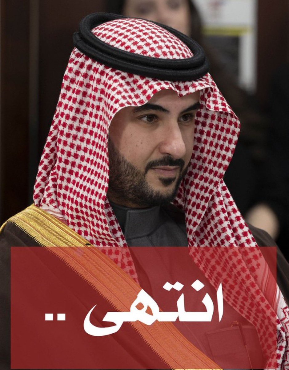 ابو خالد🇸🇦 tweet media