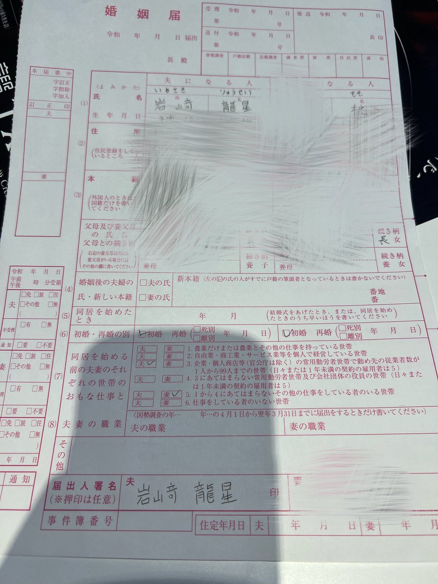 ざきP (@wwd0912) on X