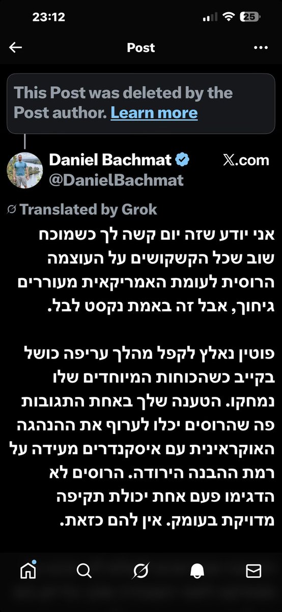Ishay Tubi tweet media