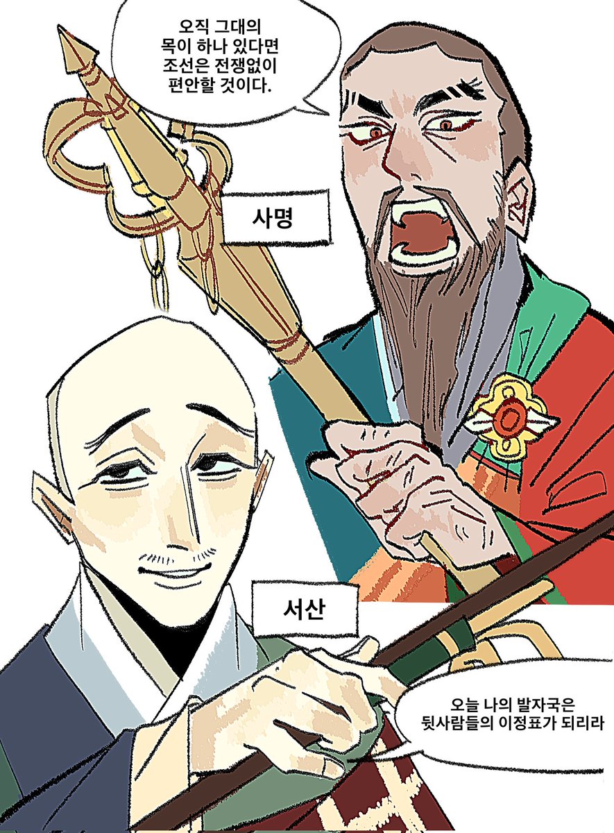 탈출구 tweet media