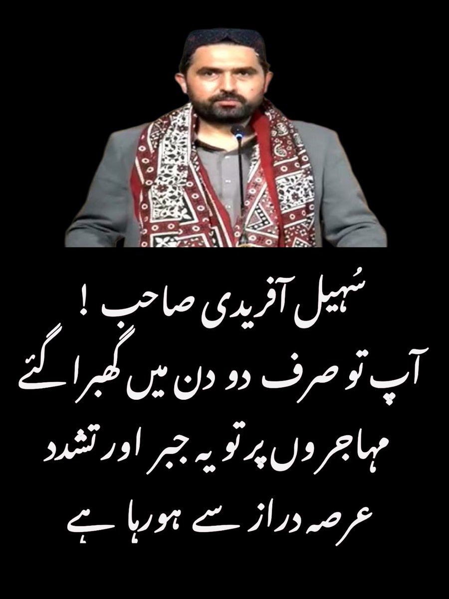Tauseef Siddiqui tweet media