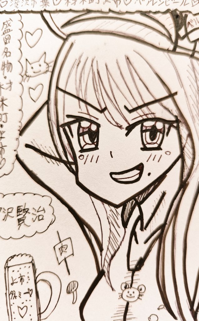 未来的な女性キャラクター 鉛筆画 今田美桜ちゃん🌸 絶対今日1枚描く！と言う決意のもと、仕事の合間に