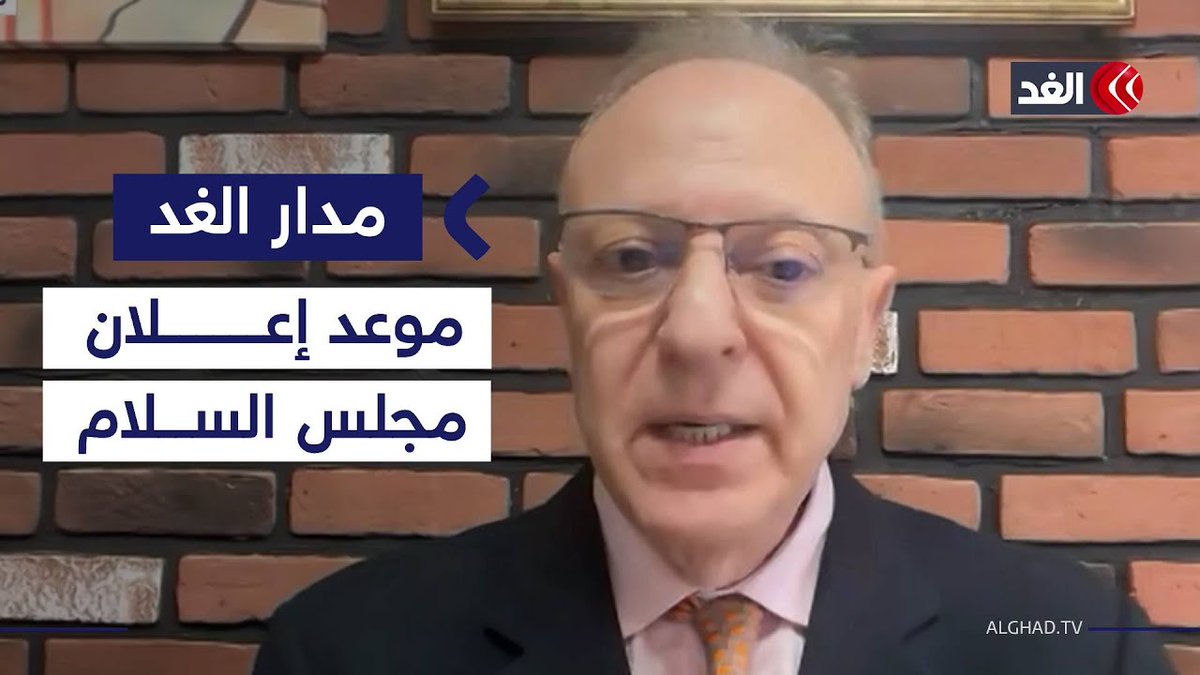 بشارة بحبح: تطورات الأحداث في إيران قد تؤجل موعد إعلان مجلس السلام بغزة 