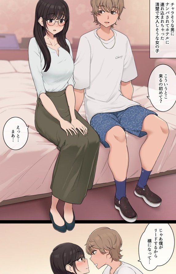 nick_mac's tweet image. コンビニでお弁当を温めてる間に、新商品のパンをチェックして2個も追加購入した 🦝