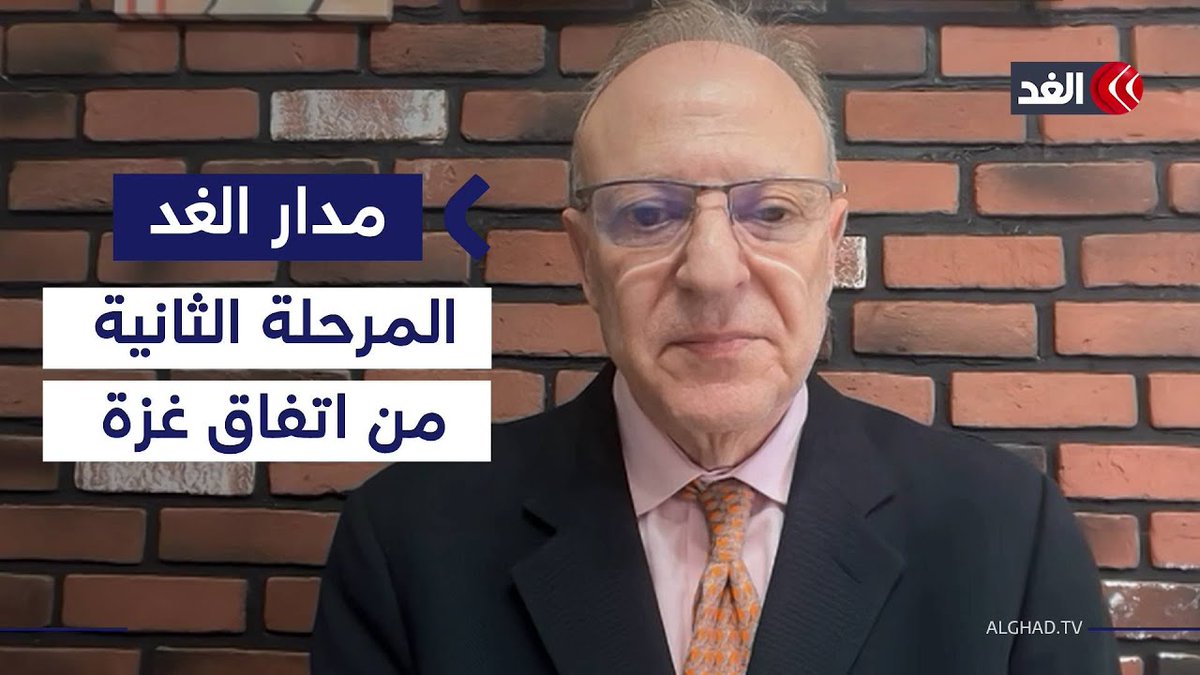 بشارة بحبح: قريبون من المرحلة الثانية من اتفاق غزة..وترمب لن يسمح بإفشال مبادرته للسلام 