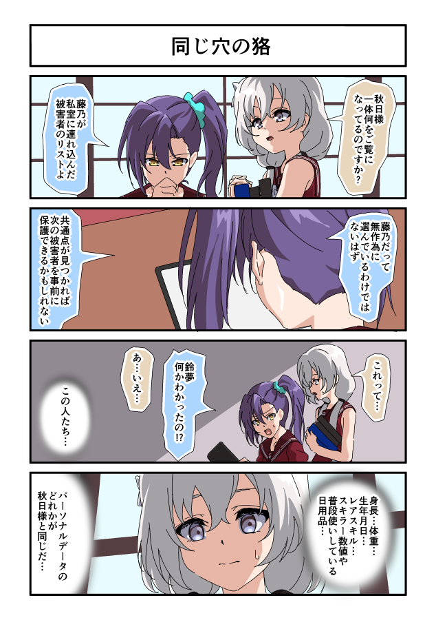 👀 #アサルトリリィ_FA 