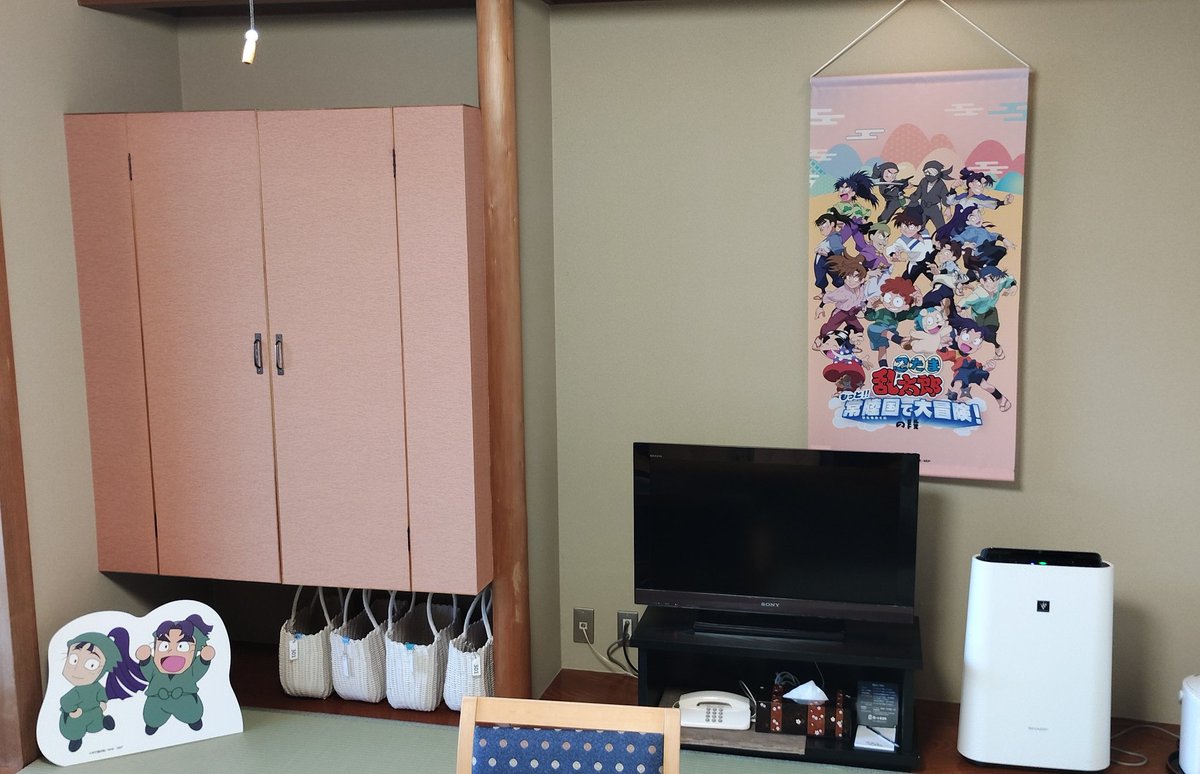 コラボ宿泊プラン＠袋田温泉思い出浪漫館に泊まってきましたよ♨️ 正式名称？は るるぶトラベルプラン【忍たま乱太郎  もっと！！常陸国で大冒険の段】できたて料理を楽しむ奥久慈さとやまバイキング らしい