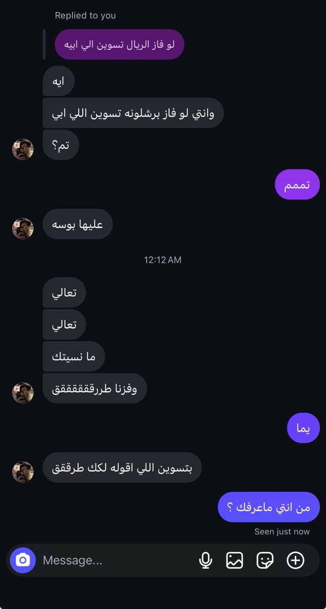 33rw2's tweet image. أنا بوجيهكم تكلموها تسامحني @7wpaii