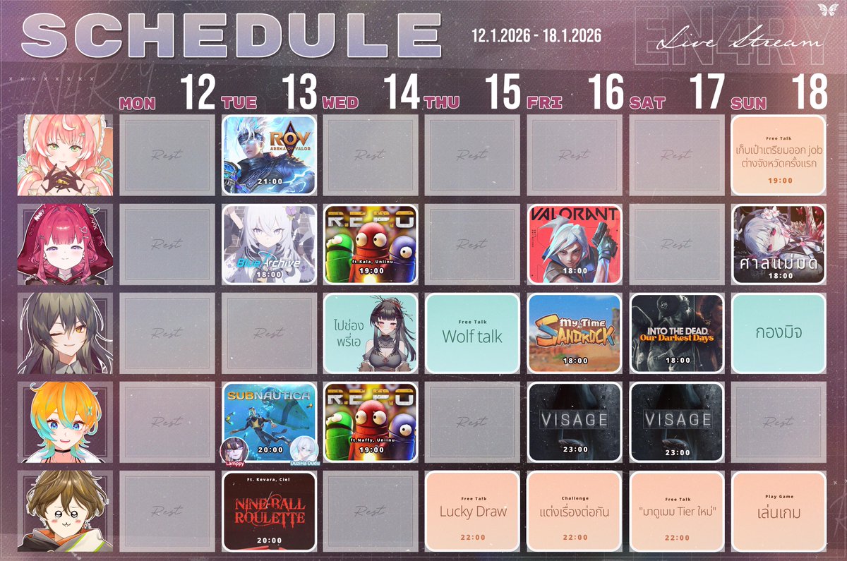 🦋 ตารางไลฟ์ประจำสัปดาห์ 🦋
🗓 วันที่ 12 - 18 มกราคม 2026🗓
แล้วแวะมาหาน้องๆได้นะครับ (ﾉ´ヮ`)ﾉ✨
#Vtuber #VtuberTH #EuphoraProject
