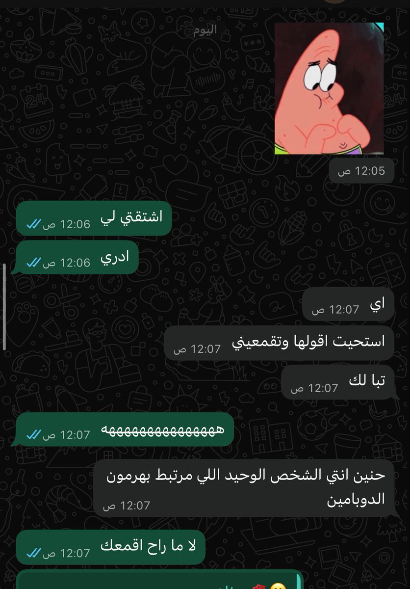 _nin77_'s tweet image. وش رايكم اسوي لها صيام دوبامين؟؟ 
ههههههههه