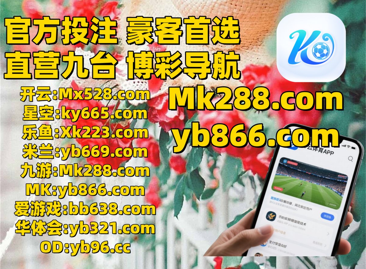 这会是早上5点22分🌝🐂️🌫🌼 开云体育🅰 AG真人澳门金沙福彩👙 衡南县亚博