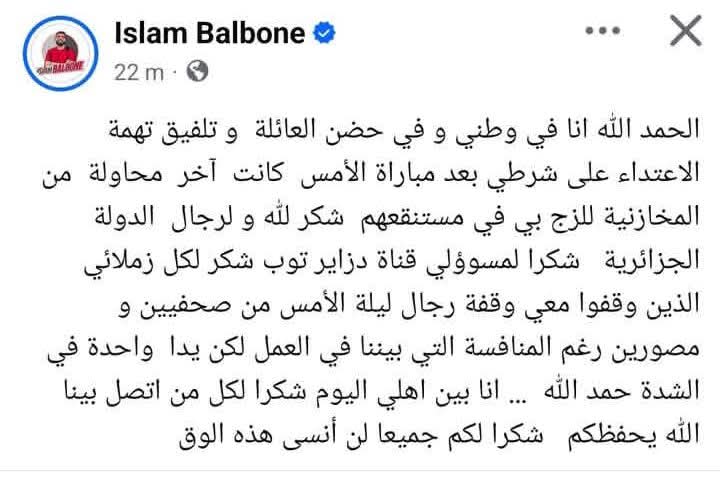 BIN🇩🇿GO DZ tweet media