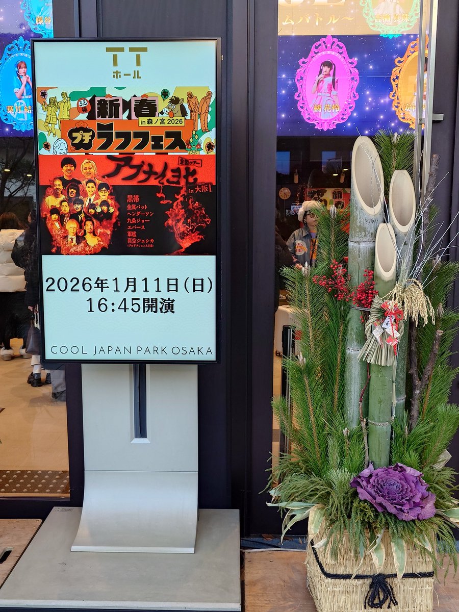 chiharo_works's tweet photo. そしてインテ後の暴挙 https://t.co/mxr6XqLazy