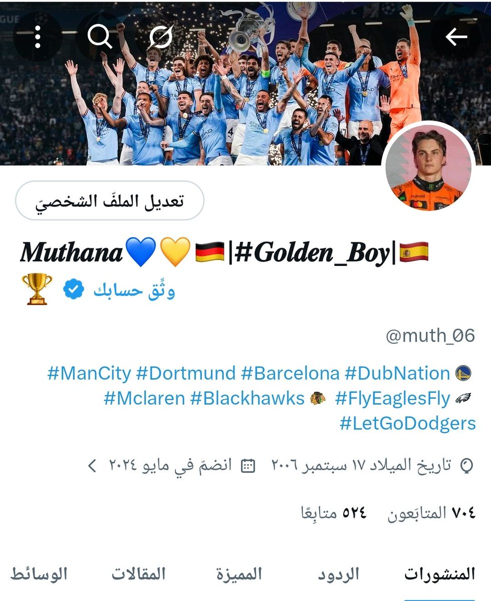 muth_06's tweet image. قبل وبعد
لحد ينساني