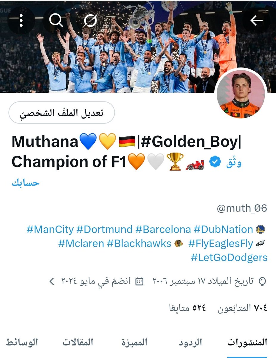 muth_06's tweet image. قبل وبعد
لحد ينساني