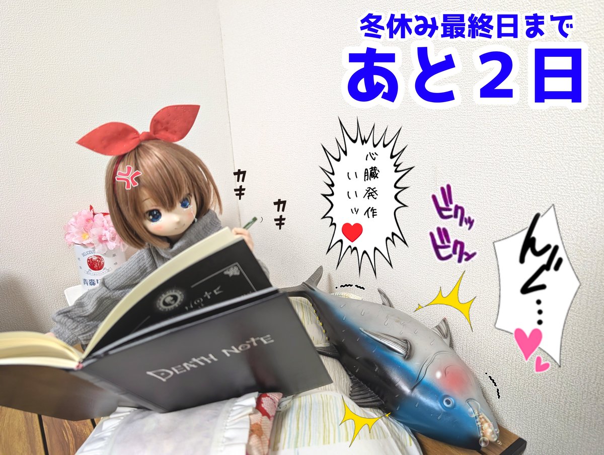 りんごちゃん さま りんふぃです。 るなぴ💜@luna_7373 まなふぃ🩵@manafy_baby