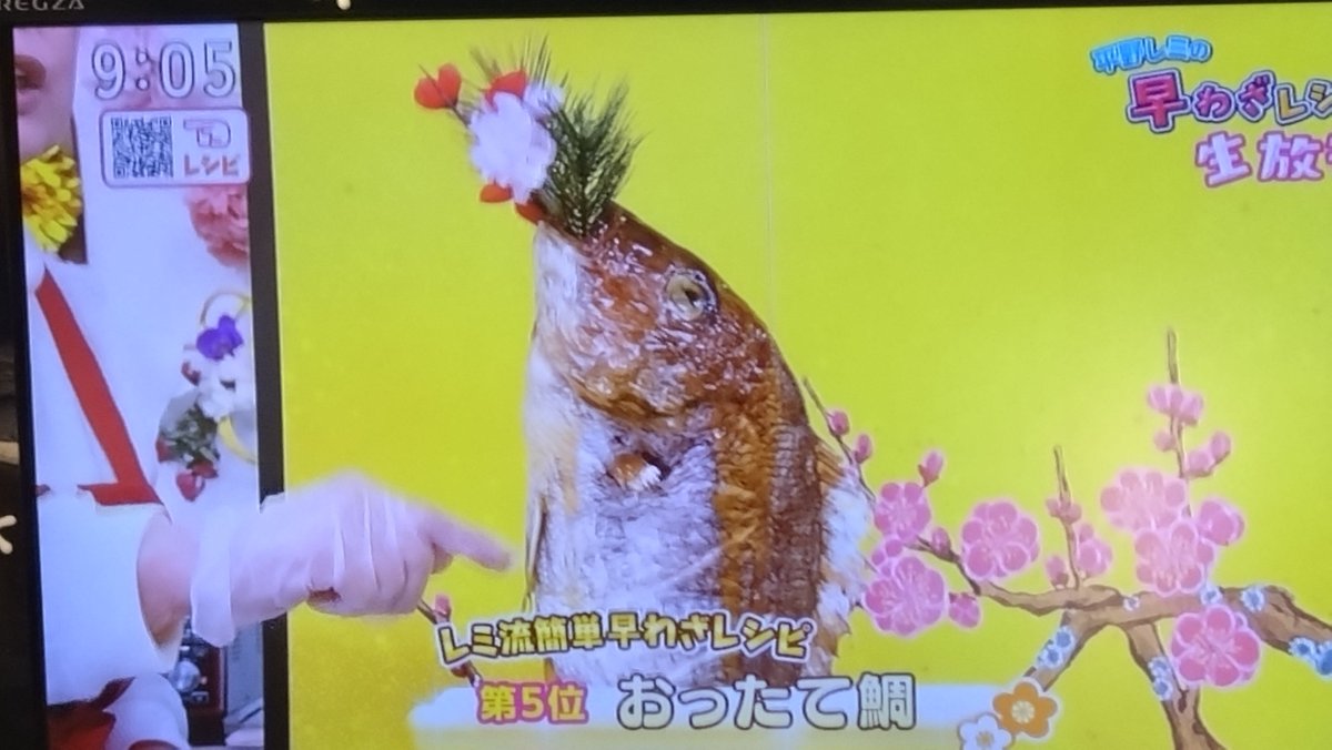 tech_ji's tweet image. 朝メシ食べながら吹いてしまったよ！
さすが！！
すばらしい💦