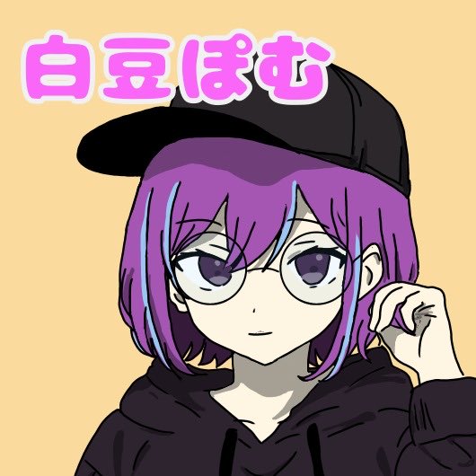 白豆ぽむ (@siromamepom) / Posts / X