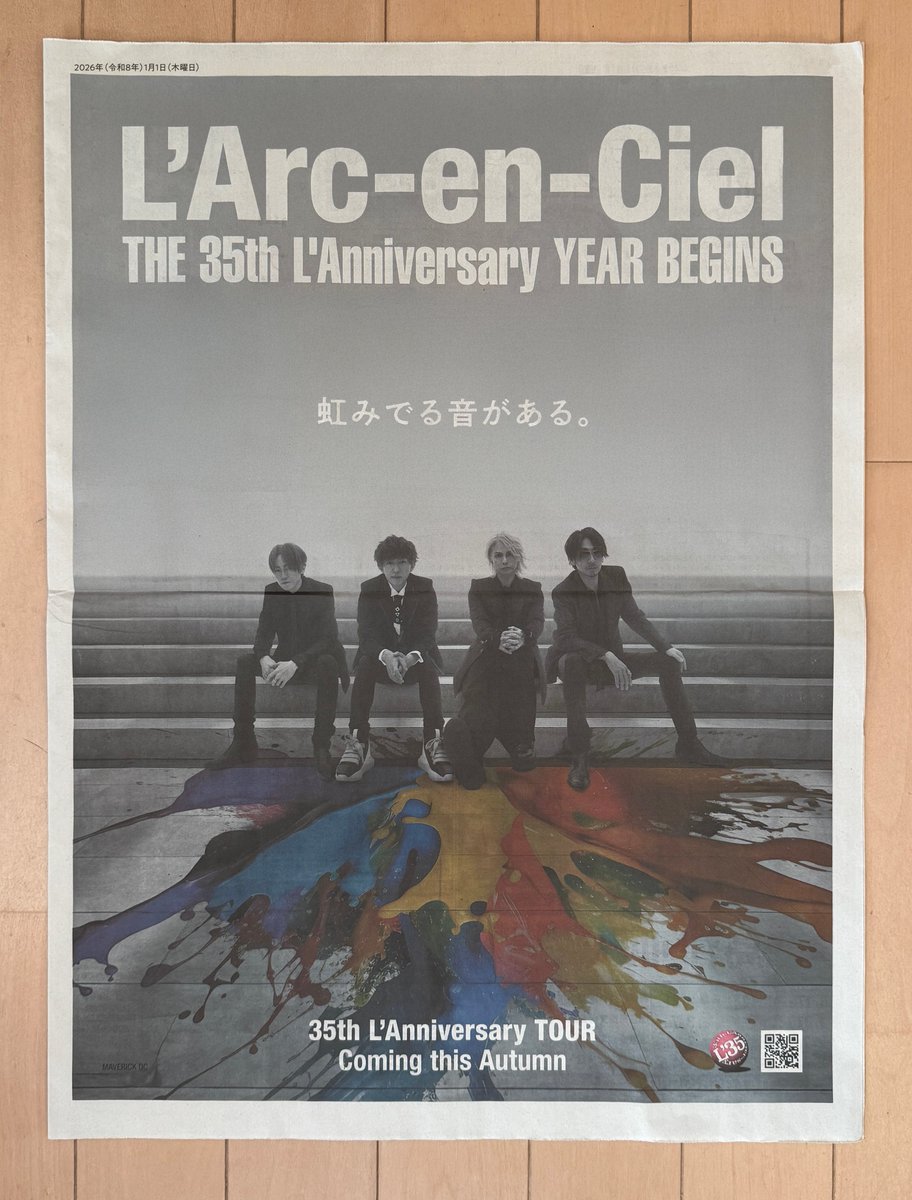 ゆう@MMXXⅥ (@couryou) / Posts / X