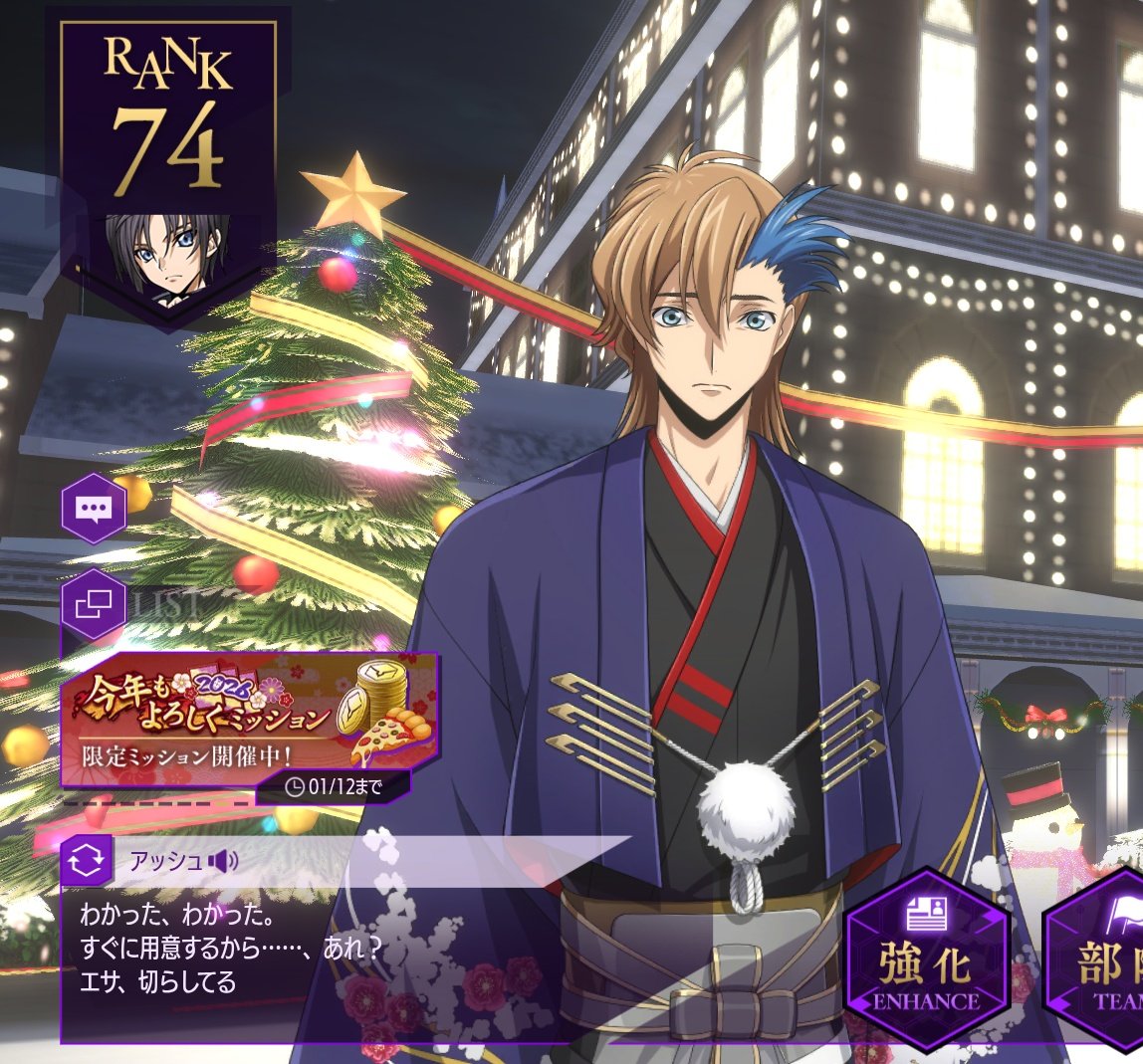 もりこ (@momorimoriko) / Posts / X