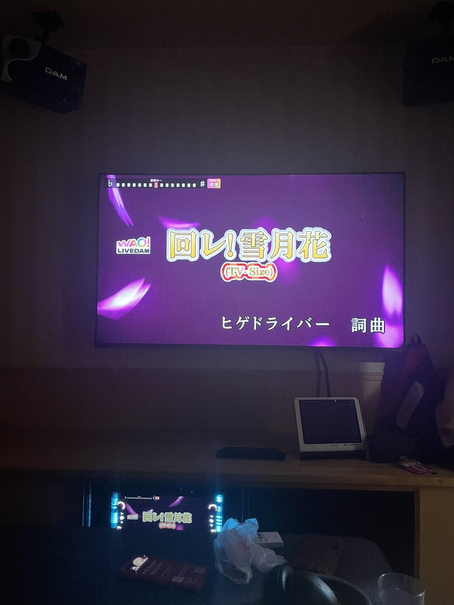 地元で5人4:22カラオケこれは確変入った