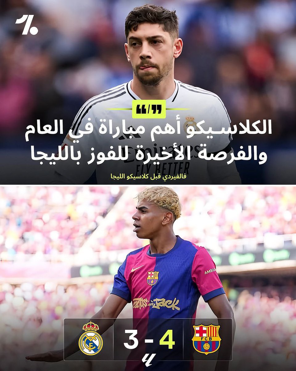 Bander 🇸🇦 tweet media