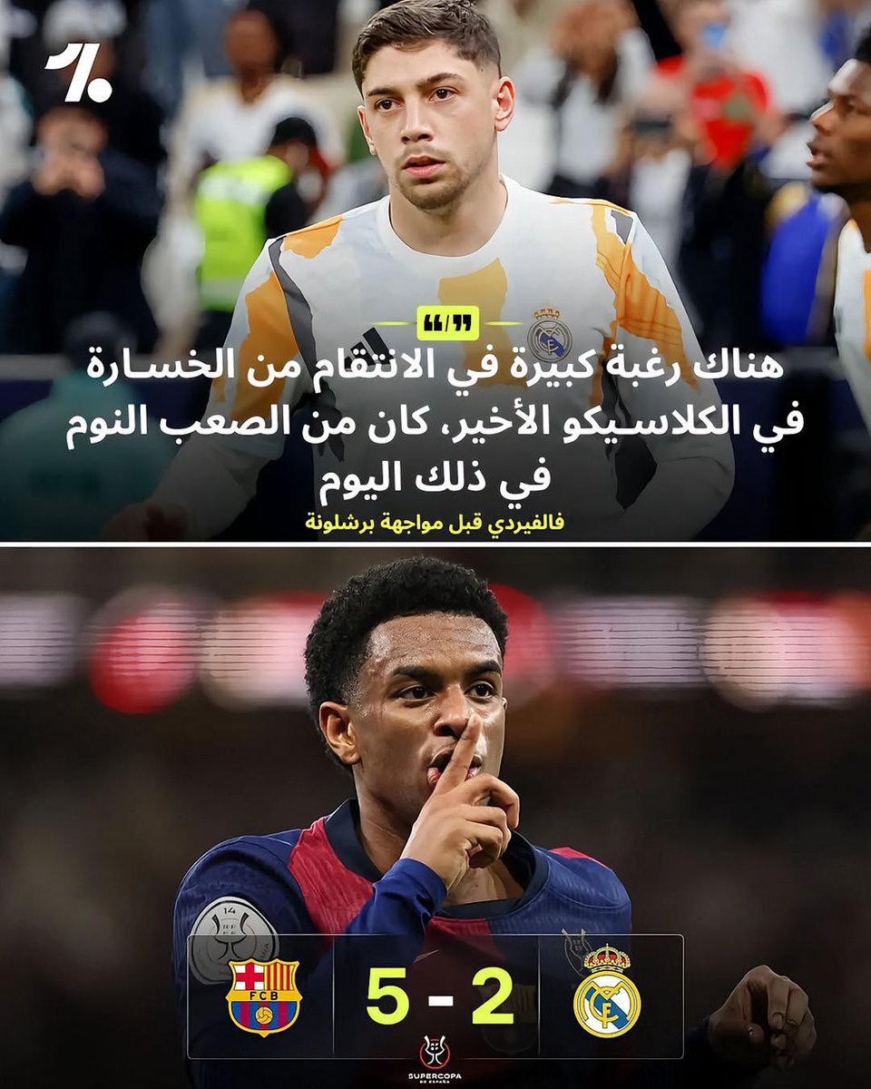 Bander 🇸🇦 tweet media