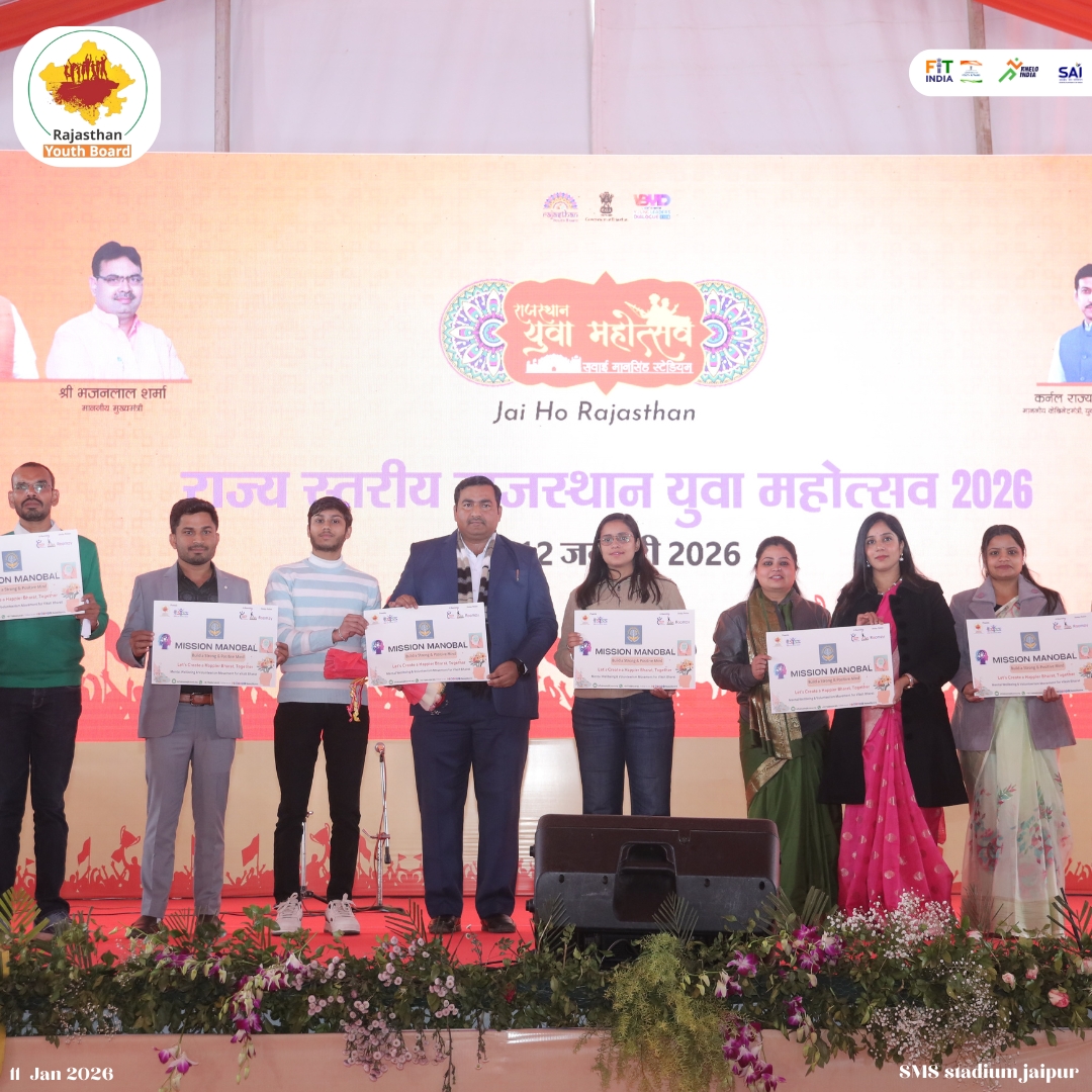 Rajasthan State Sports Council tweet media