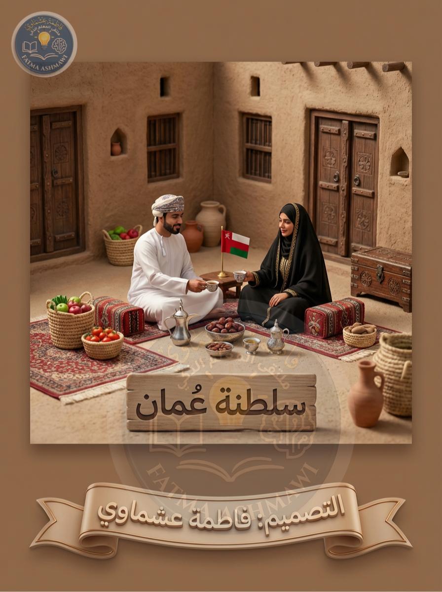 Fatouma2123's tweet photo. لانشاء مثل هذه الصور لأي بلد تريدها البرومبت 
موجود في قناة الواتس اب
https://t.co/Z5nbw2EQJM https://t.co/VQQOQw9rSg