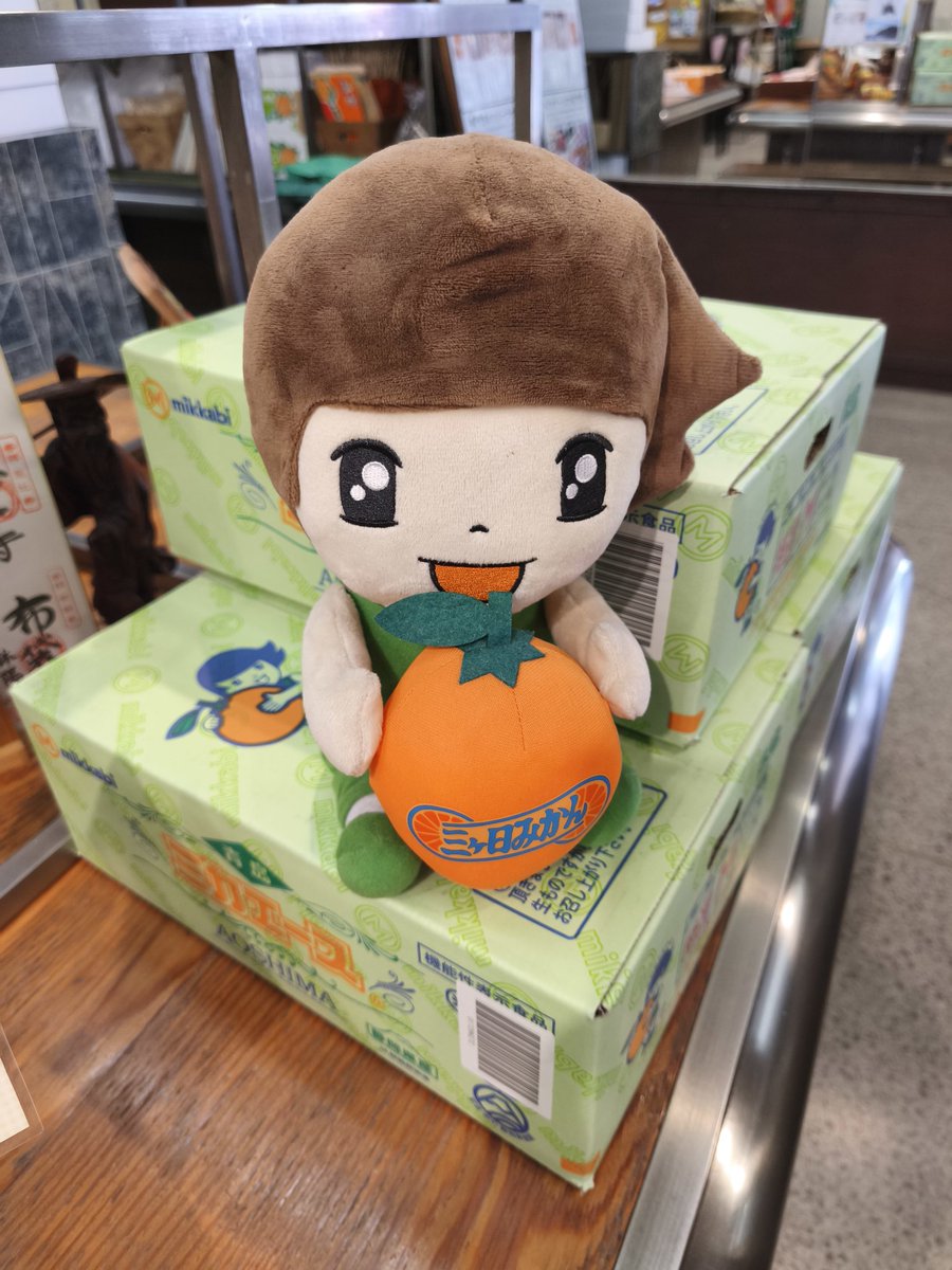 最強ミカエース当店でも販売しています🍊 本当に美味しい蜜柑をお求め