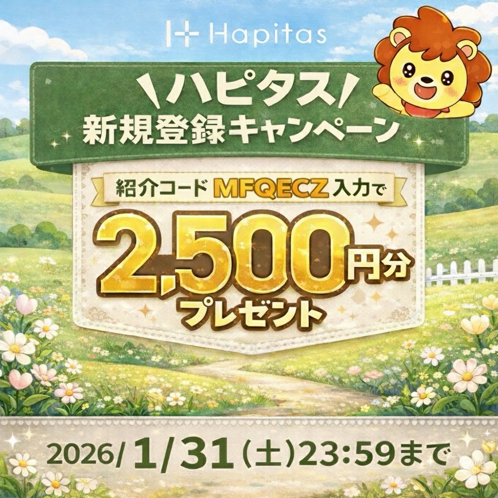 （6月VIP 10%off中) メル25773です❣️0621 アマ楽お得情報 (@nKN19n1NXG24510) / Posts / X